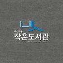 성우경로당 이미지
