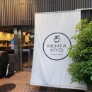 라멘인생 이미지