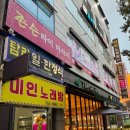 탐라일한정식 | 순천한정식 맛집 탐라일한정식 떡갈비정식 후기