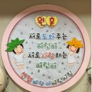 센텀파랑새 어린이집 이미지