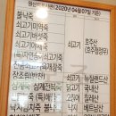 본죽 화성시청점 | 본죽 화성시청점 /너무 맛있는 죽