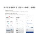 최우진행복한의원 이미지