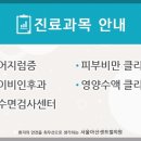 서울아산수면센터 이미지