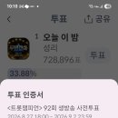 성리 님조아요~ 이미지