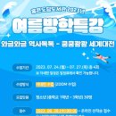 홍은도담도서관 이미지