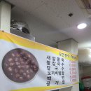 익산남부시장 이미지