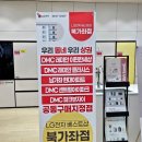 LG가전 신혼가전견적 잘 봐주는 LG베스트샵 북가좌점