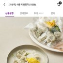 소반옥