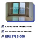 챔피언공인중개사사무소 이미지