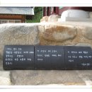 학방암