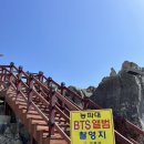 예그린펜션 | 강원도 고성 명소 bts앨범 촬영지 _ 능파대