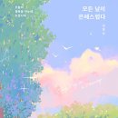 십자가가 수단인가, 목적인가? / 김병삼 이미지
