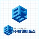 비앤비포스 이미지