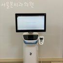 가락우리치과의원 이미지