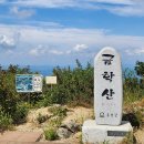 해주경로당 이미지