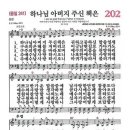 주신