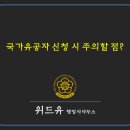 위드유 행정사사무소 이미지