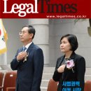 변호사조재연법률사무소 이미지