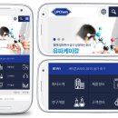 (주)유피케미칼 이미지