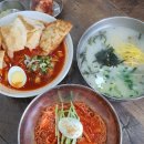 북촌손만두경기광주 이미지