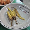 이정자국수