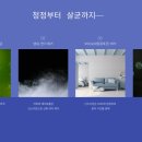 (주)이온 이미지
