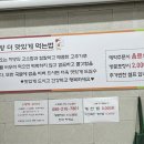 돌겟닭(돌GET닭) 이미지
