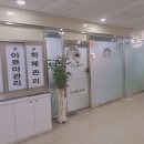 아빠손약손 이미지