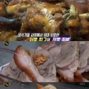 달인의족발 이미지
