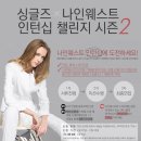 나인피플코리아 이미지