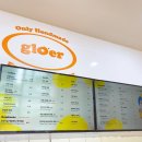 글로어도넛 이미지