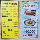 봉월로 | 울산 남구 맛집 | 만상 한정식 내돈내산 후기