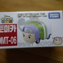 DMT모터스 이미지