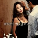 오수정사 이미지