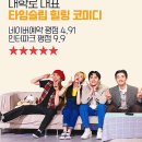 비누향기 이미지