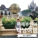 골든 종합카 이미지