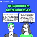더나은건물관리 이미지