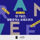 28공작소 이미지