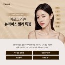 바로그의원 이미지