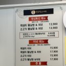 스텔라떡볶이제주아라점 | 제주 샤브샤브 맛집 추천! 가성비 좋은 점심특선이 있는 제주온담샤브 아라점 후기