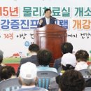 인천광역시중구영종보건지소 일간경기