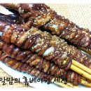 호롱 이미지