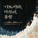 용산-18 이미지