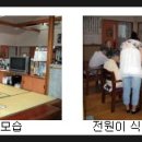 양지게이트볼장 이미지