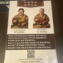 대구상회 | 대구 삼덕동 대구다찌 이모카세 삼덕상회 술집 맛집 내돈내산 후기