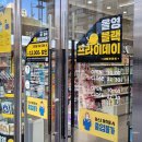 딜라이트프로젝트(주) 이미지
