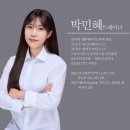 이마트24 청주가경중앙점 | 청주 강서동 빅스짐 가경점 박민혜 트레이너님 PT 후기
