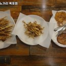 황태자노가리 이미지