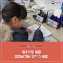 청소년증 발급 안내 이미지