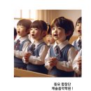 (1:1레슨)(5세-초6학년)동요 개인레슨(30분) | 유치부, 초등부 정서발달. 적극적인 감정 표현. 자신감 up 하기 위한 동요 수업 ! 캐슬음악학원